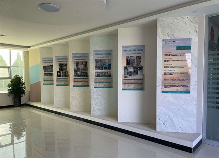 企業(yè)風(fēng)采