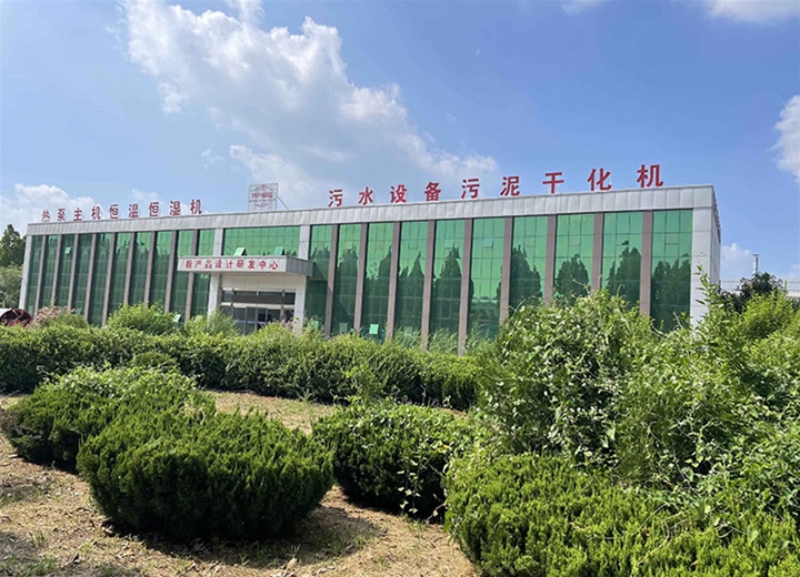 企業(yè)風(fēng)采